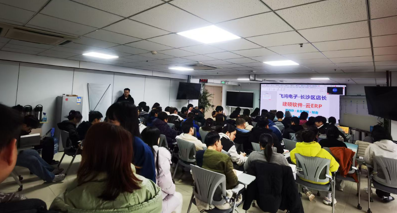 湖南飞鸿电子信息有限公司